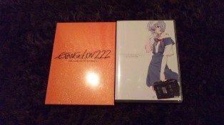 やっと…