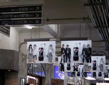 少し前の渋谷駅では