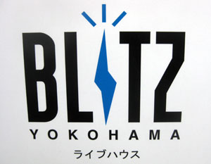 いよいよ♪