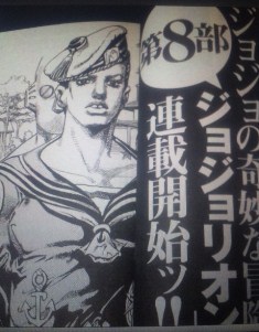 第8部！