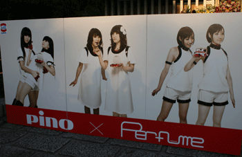 GAME TOUR 再び？？