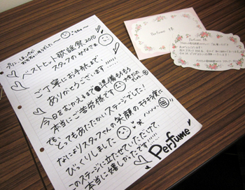 「ベストヒット歌謡祭2010」、終了いたしました！