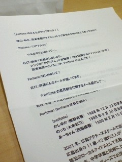 に゛ゃあ゛ぁ──────────────ヽ(´Д｀;≡;´Д｀)丿