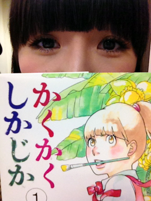 今日の読み物。