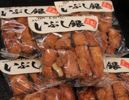 幻の“いぶし銀”