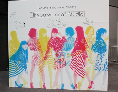 『If you wanna』ライブ生配信♪
