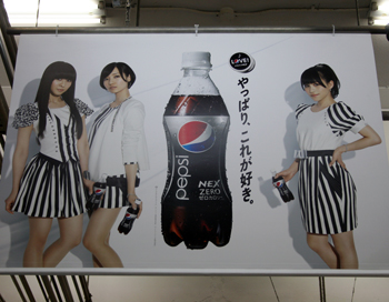 少し前の渋谷駅では
