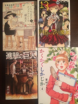 ツアーの移動は