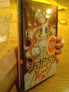 安野モヨコさん（〃▽〃）