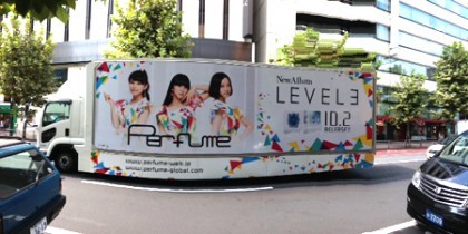 本日、Perfume DAY!!!
