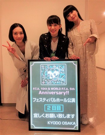 「P.T.A.発足10周年!! と5周年!! “Perfumeとあなた”ホールトゥワー」大阪公演、無事終了!!