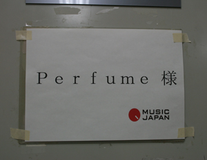 本日フル稼働！