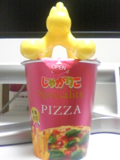 ピッツァ(〇´3｀)♪