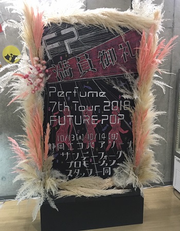 静岡公演、無事終了!!