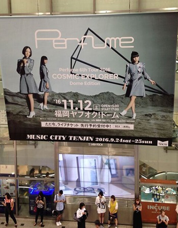 “Dome Edition”に向けて日本も盛り上がっています！