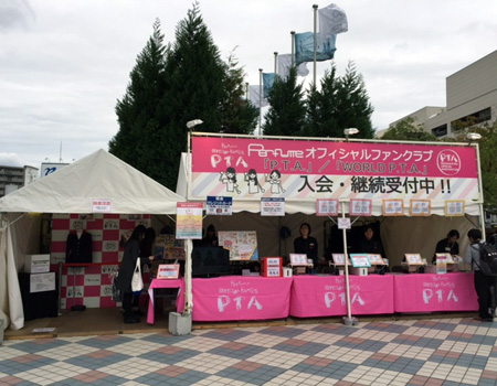 京セラドーム大阪、2日目！